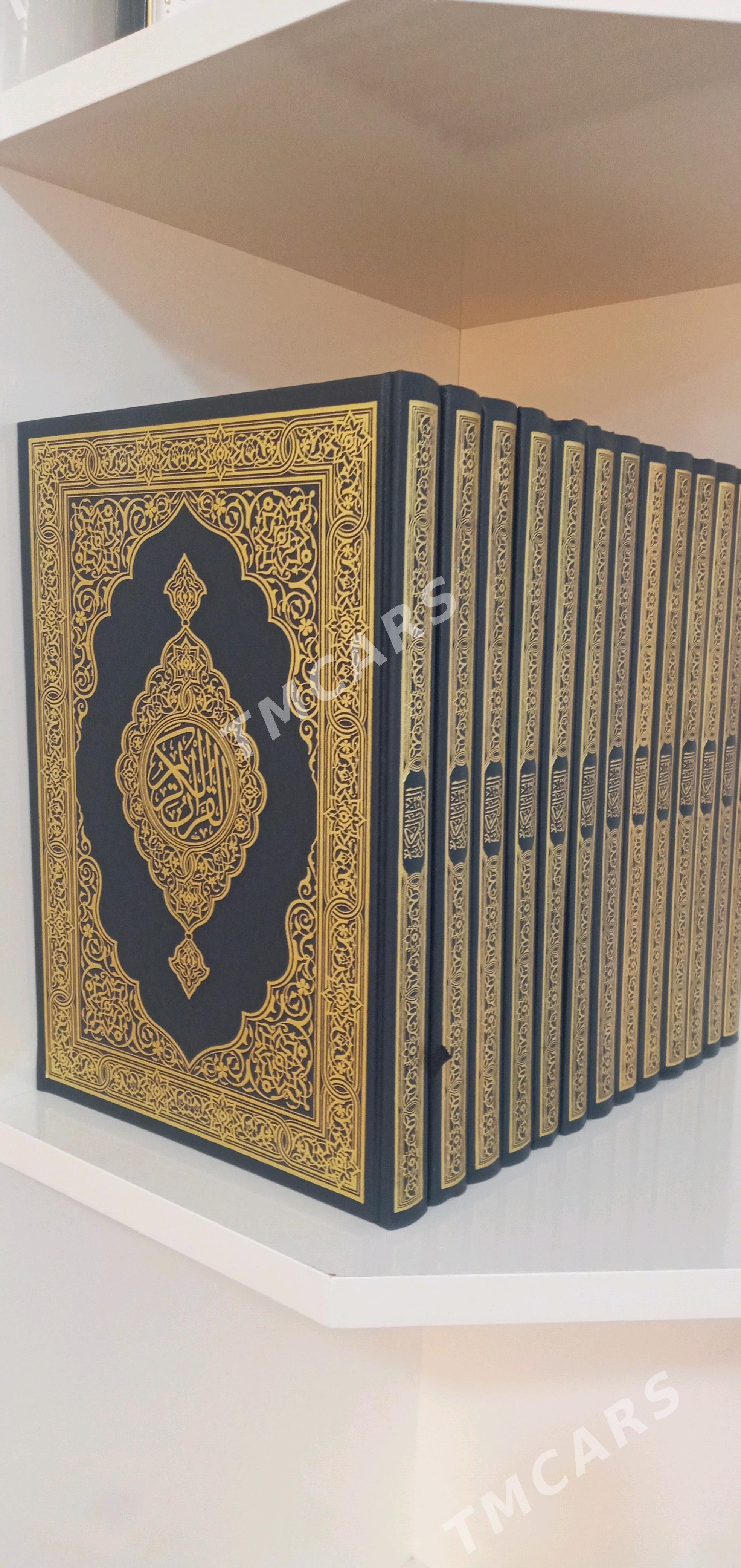 Kuran Medine 20x29 - Ашхабад - img 3