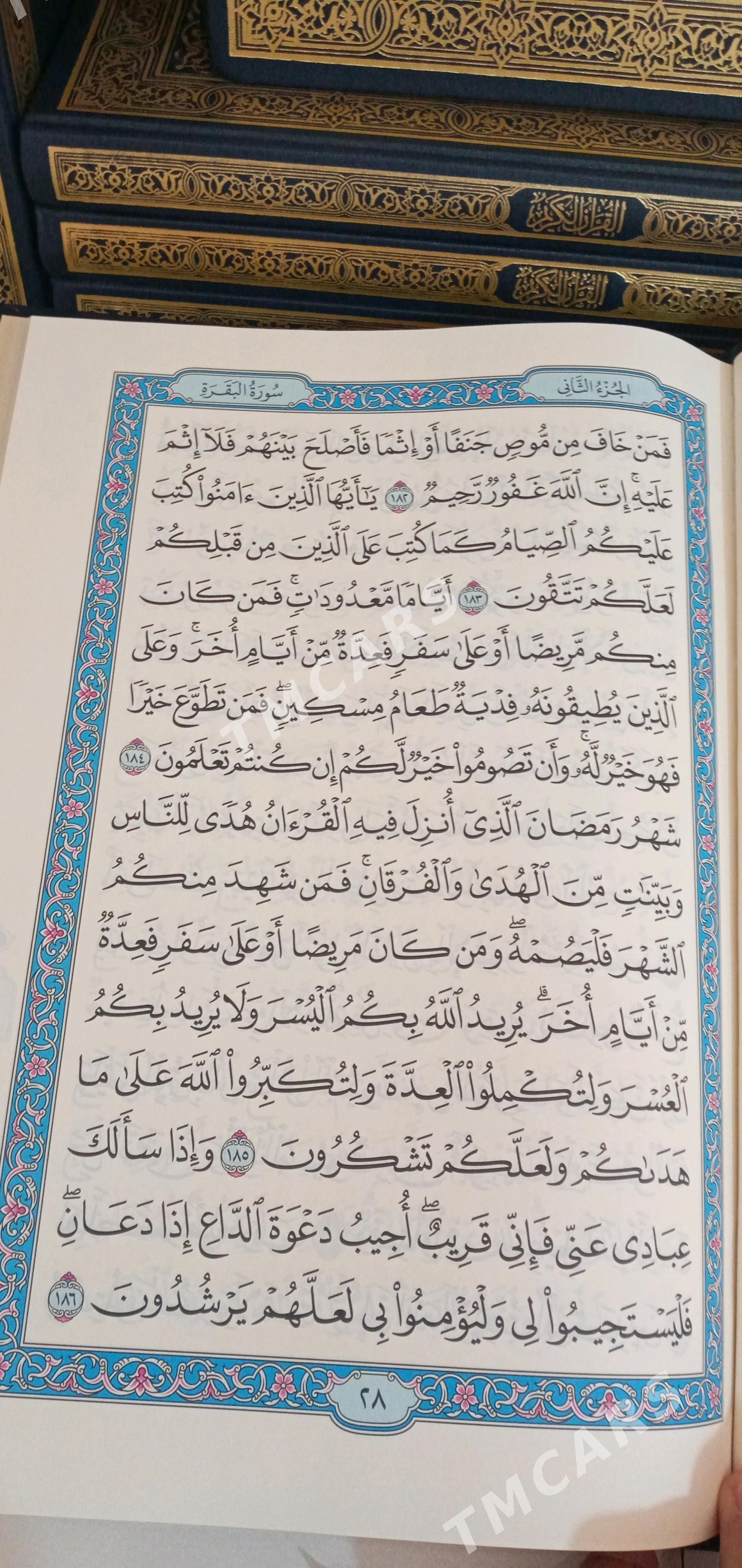 Kuran Medine 20x29 - Ашхабад - img 7