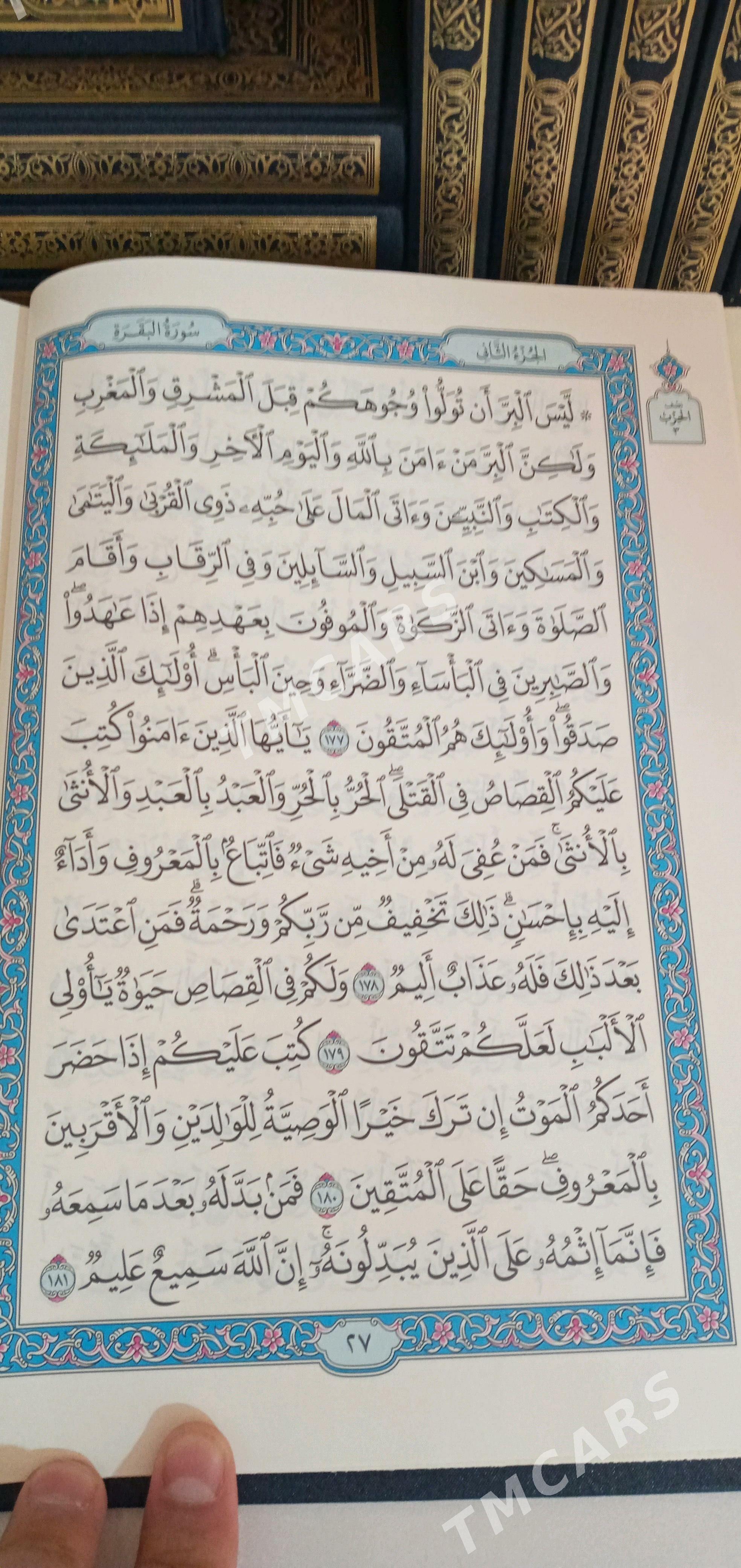 Kuran Medine 20x29 - Ашхабад - img 8