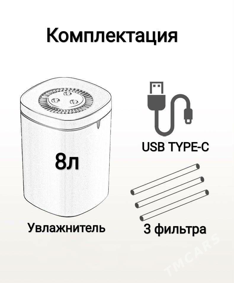 Увлажнитель 8л - Aşgabat - img 3