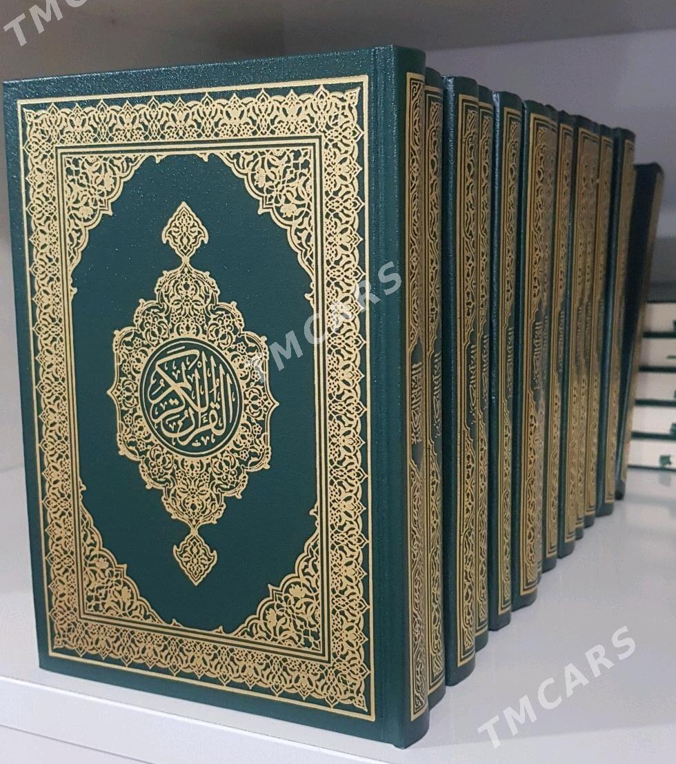Kuran Medine 14x20 - Ашхабад - img 2