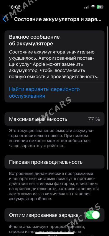 iPhone 12 Pro - Podwoýski köç. (Bitarap Türkmenistan şaýoly) - img 2
