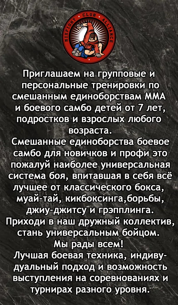 MMAБОЕВОЕ САМБО - Ашхабад - img 3