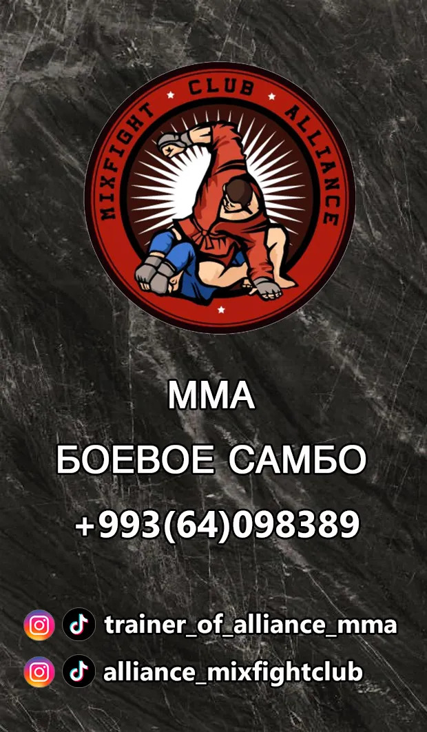 MMAБОЕВОЕ САМБО - Ашхабад - img 2