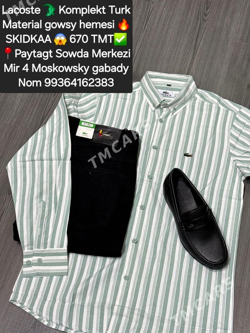 Polklasika Komplektlar - Мир 4 - img 3