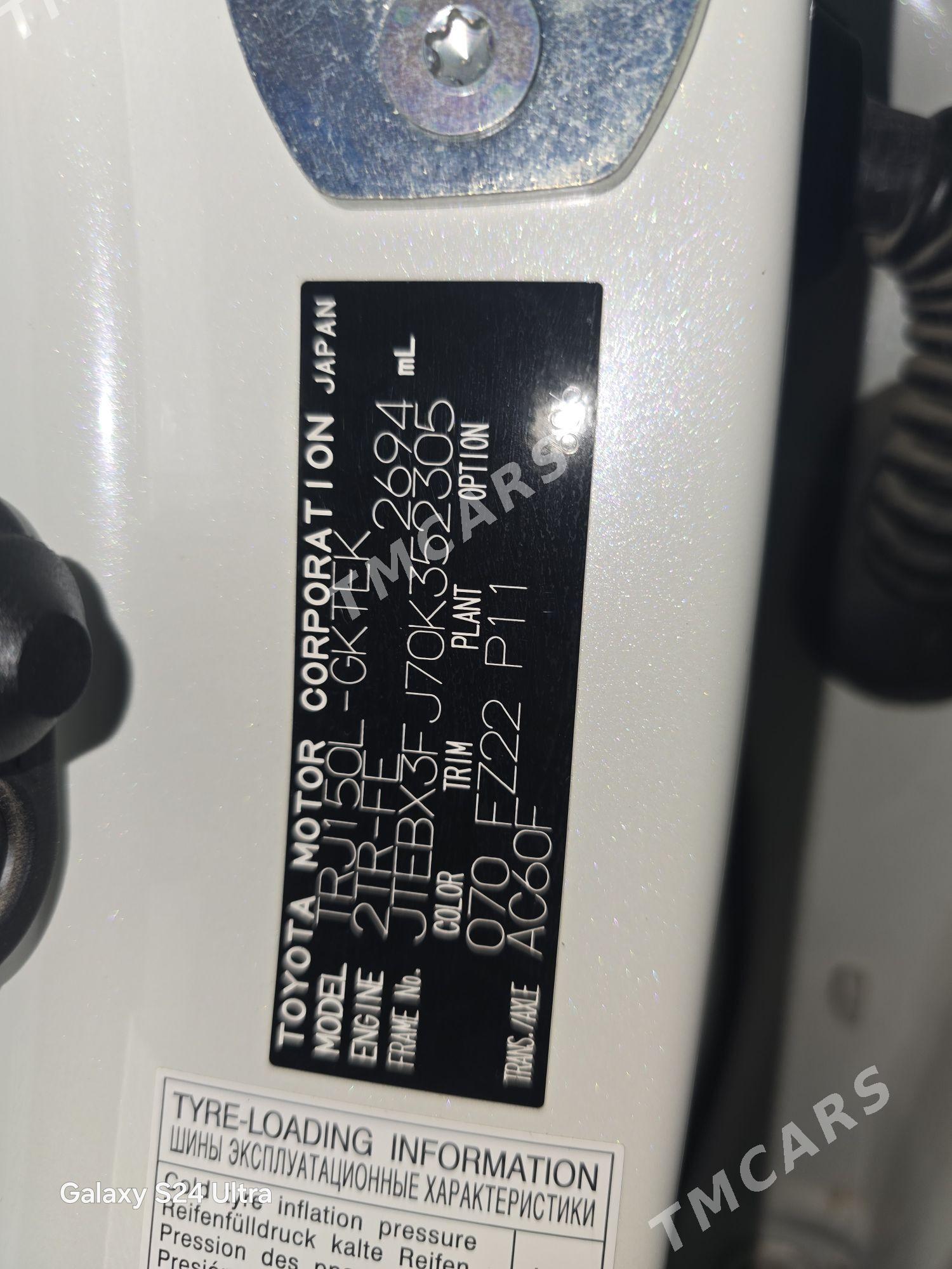 Toyota Land Cruiser Prado 2024 - 1 000 000 TMT - Daşoguz - img 3