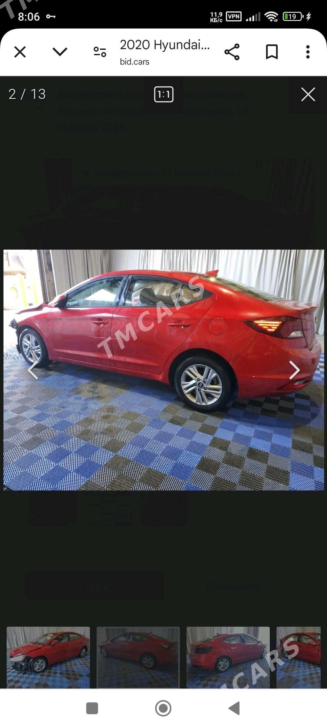 Hyundai Elantra 2020 - 195 000 TMT - Ким район - img 6