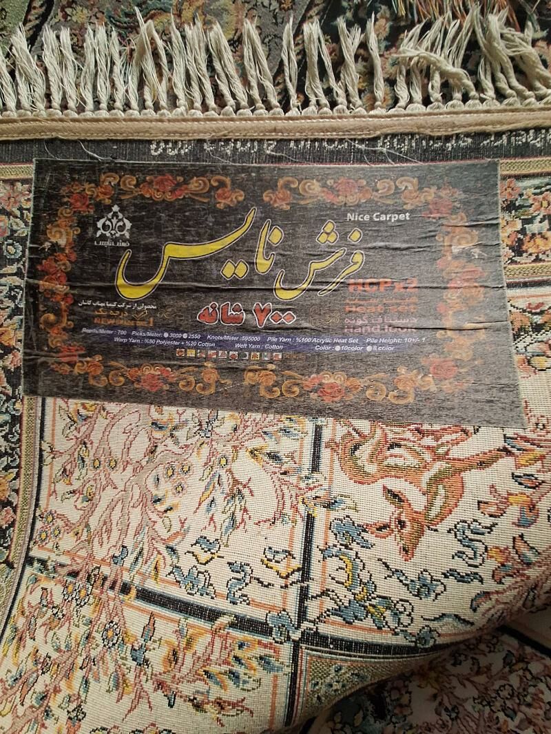 Iran Haly - Balkanabat - img 2