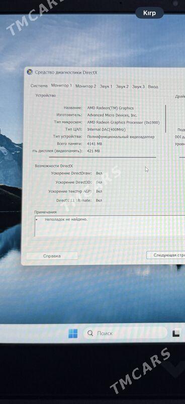 Hp Victus 15 RTX4050 - Ашхабад - img 5
