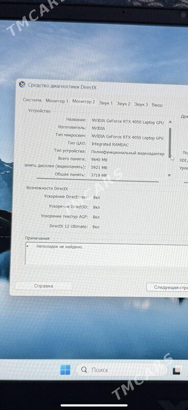 Hp Victus 15 RTX4050 - Ашхабад - img 6