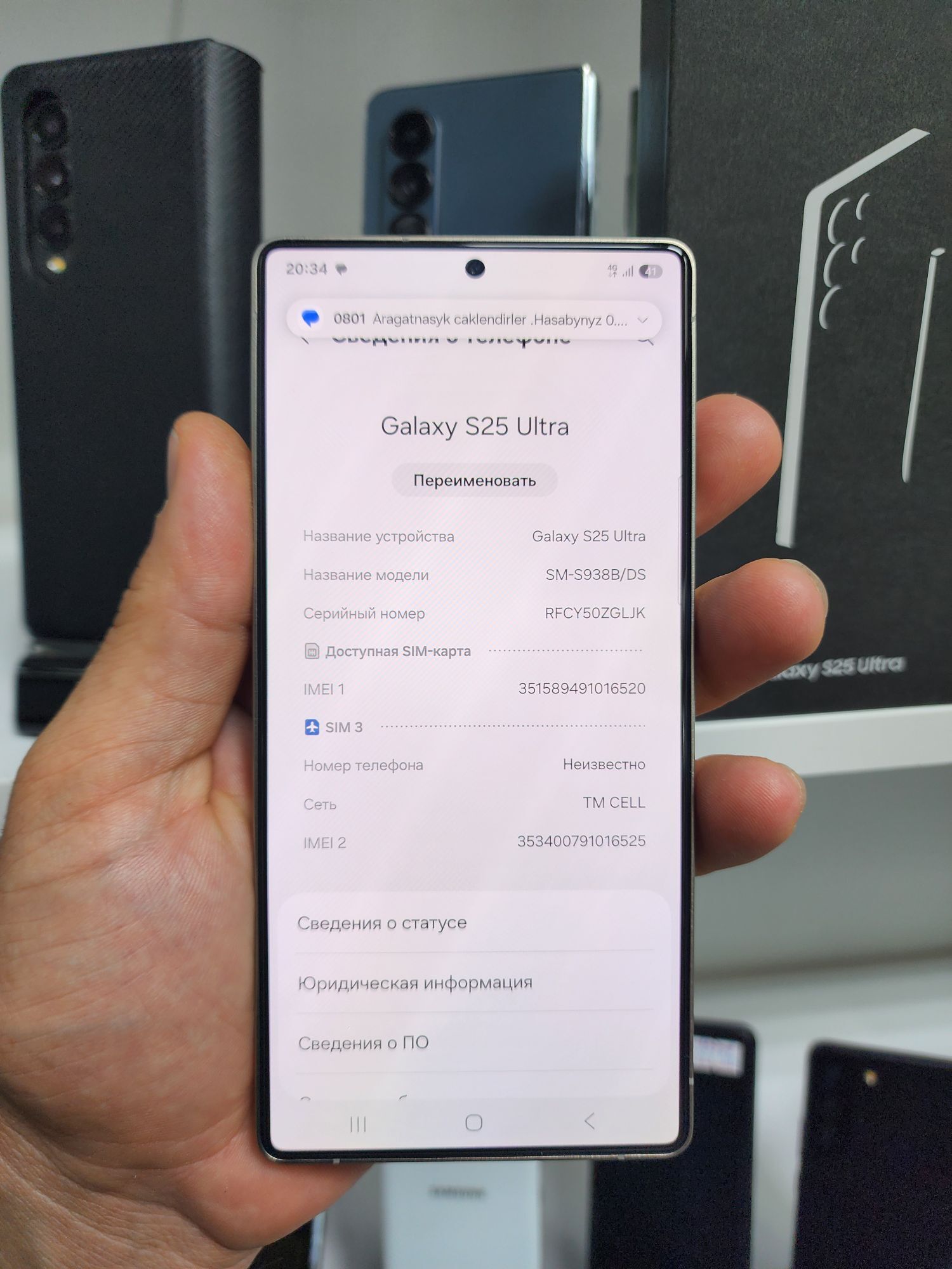 S 25 ULTRA 12/256 GB KREDIT - Garaşsyzlygyň 15 ýyllygy Söwda Merkezi - img 2