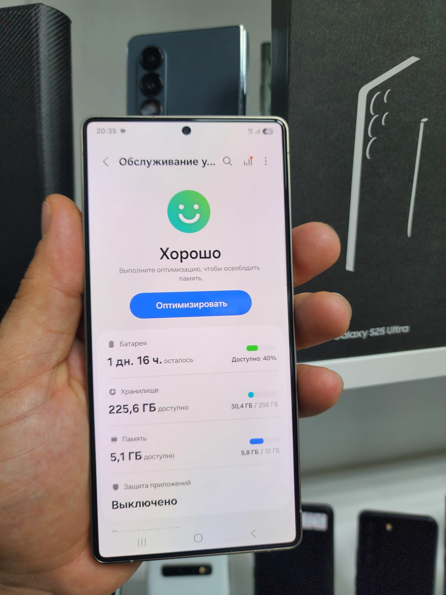S 25 ULTRA 12/256 GB KREDIT - Garaşsyzlygyň 15 ýyllygy Söwda Merkezi - img 3