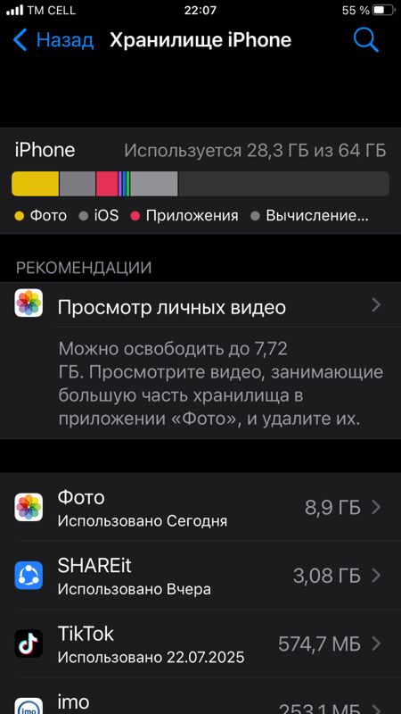 Iphone 6s plus - Garagum etraby - img 7