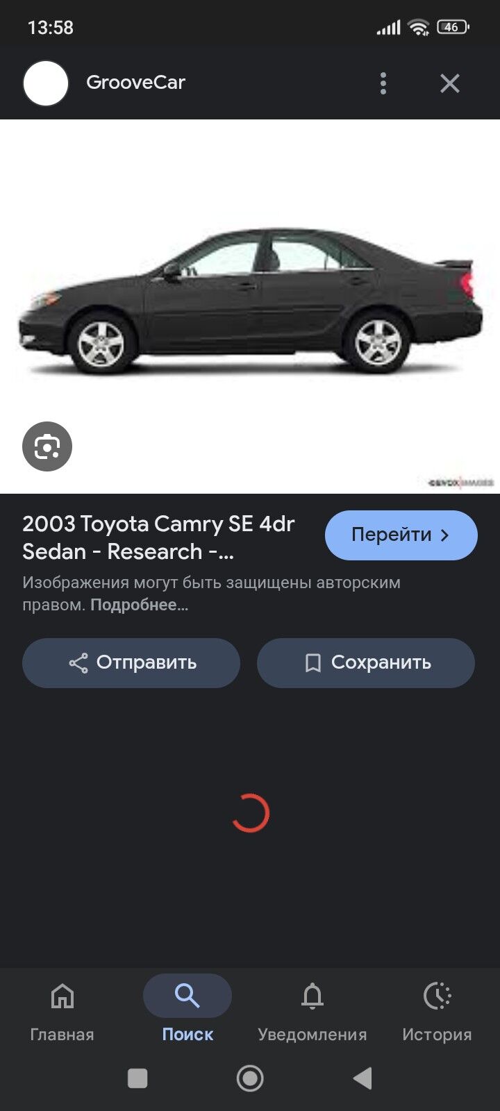 disga teker toyota 16 2 500 TMT - Gumdag - img 2