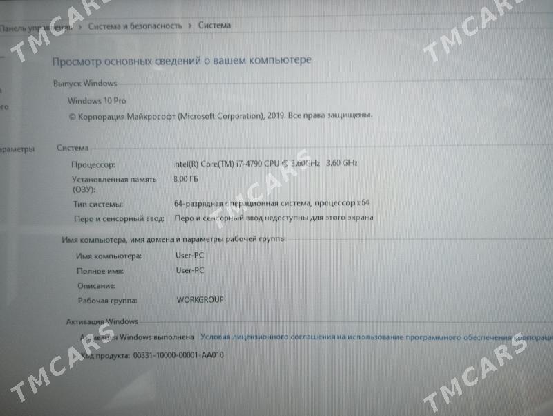 lenovo monoblok - Tejen - img 5