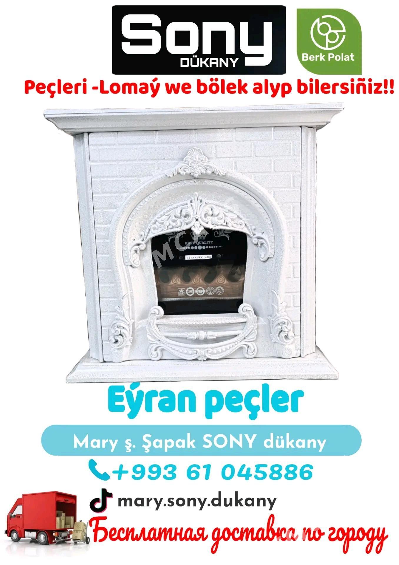 Pechler - Mary - img 2