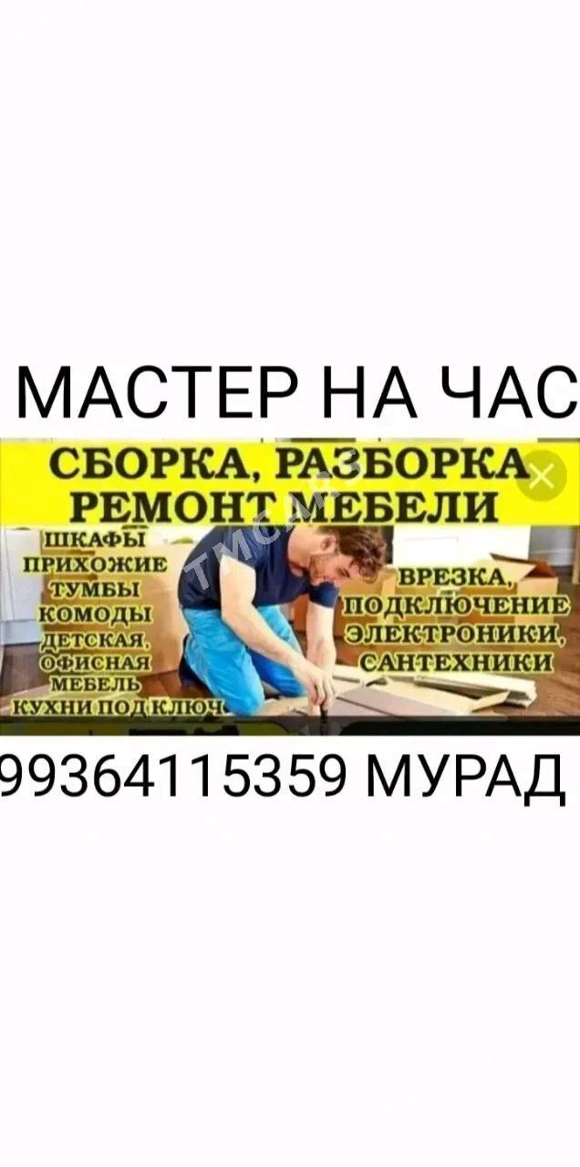 услуги мастера - Aşgabat - img 3