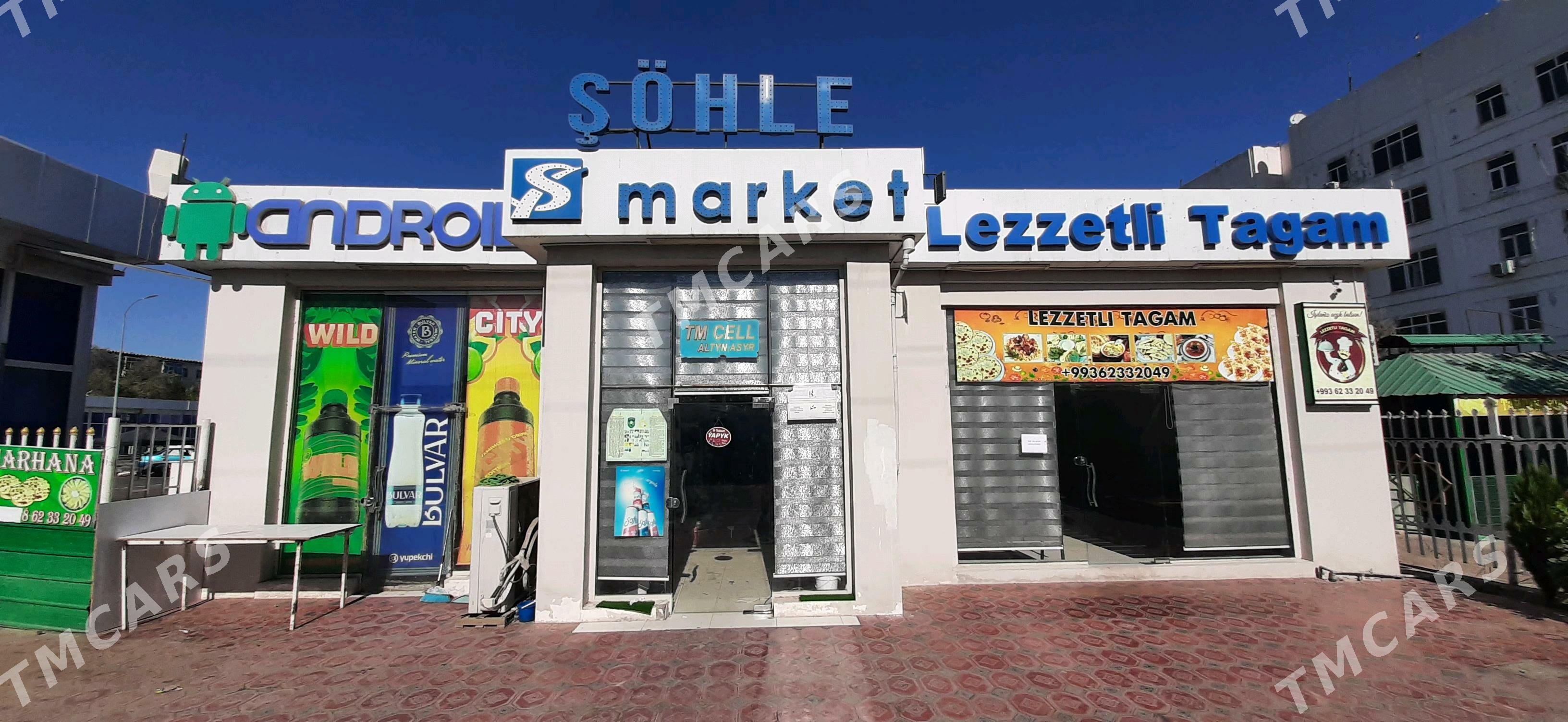magazın arenda - Дашогуз - img 2
