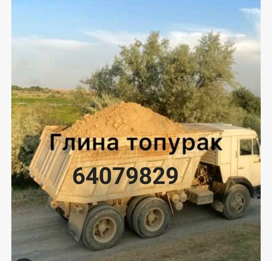 DERS GUM MITI TOPRAK ДЕРС ГУМ - Ашхабад - img 3