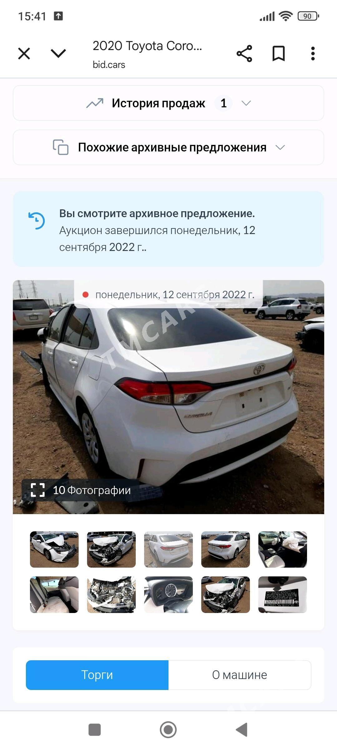 Toyota Corolla 2020 - 230 000 TMT - Чоганлы - img 5