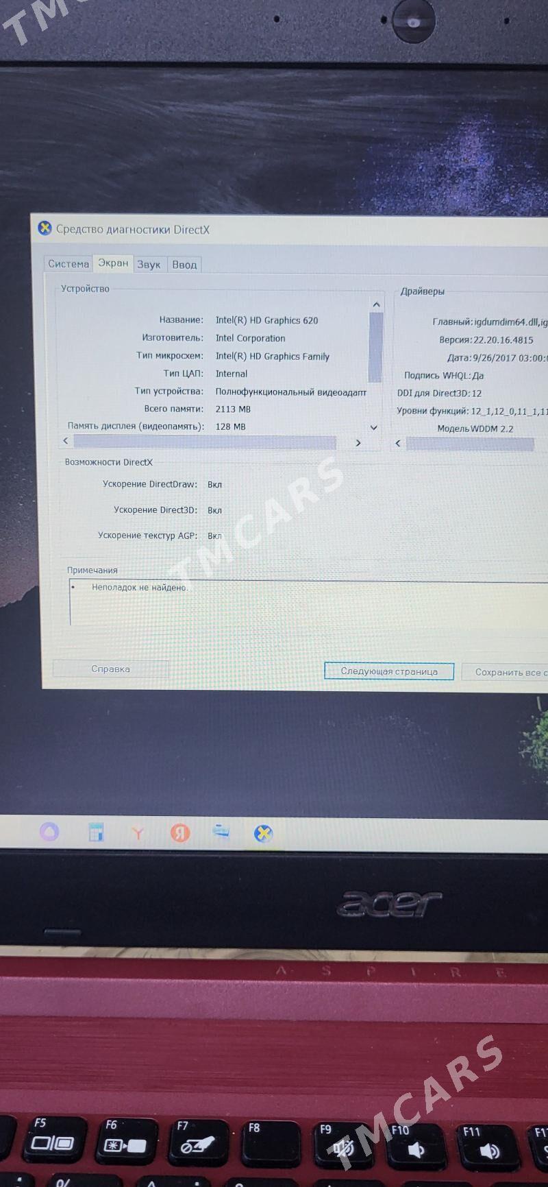 intel core i3 7gen - Дашогуз - img 3