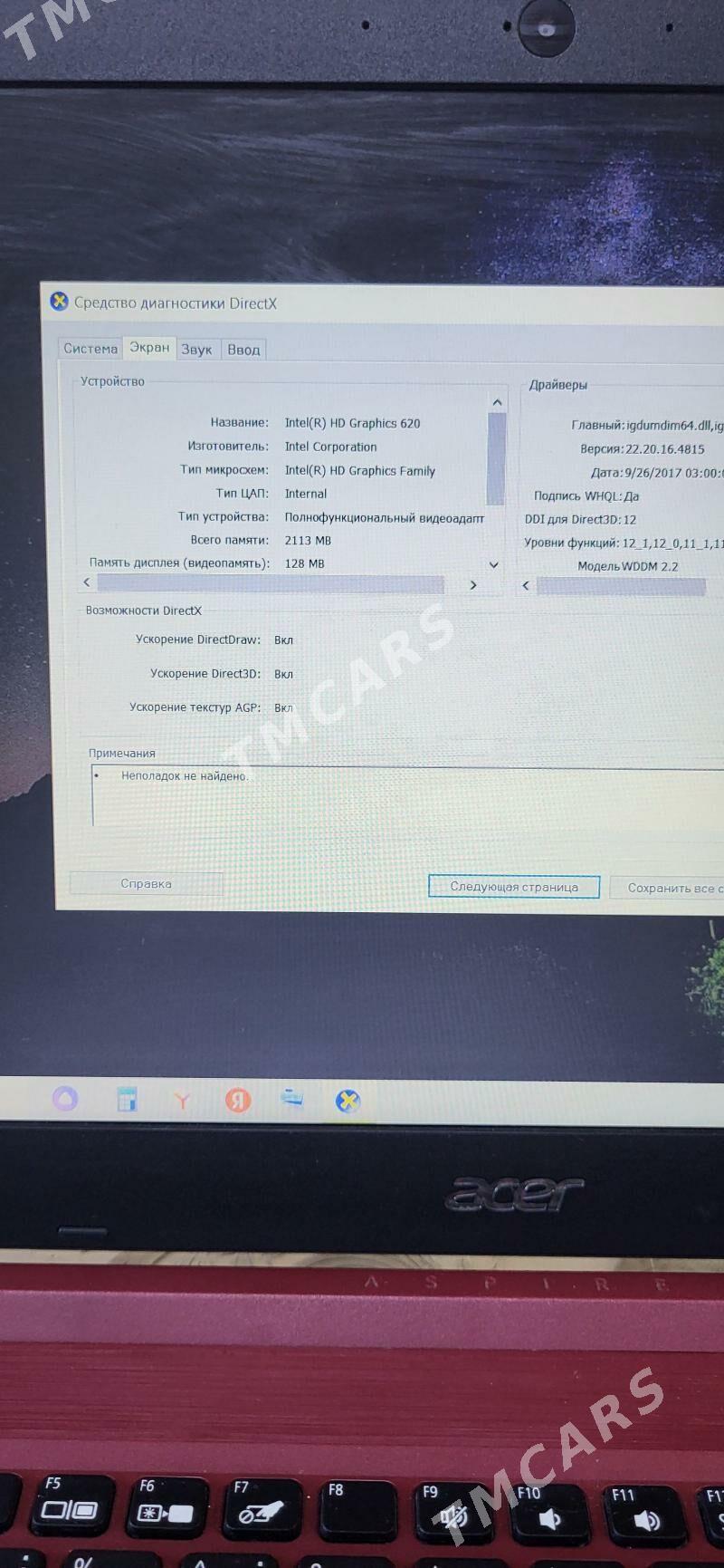 intel core i3 7gen - Дашогуз - img 4
