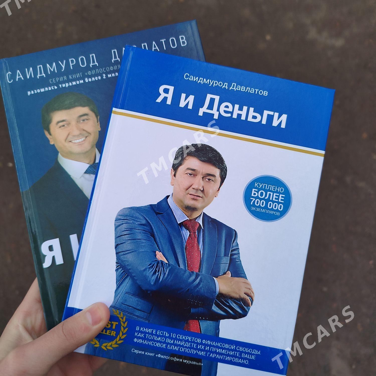 Kitap - Daşoguz - img 5