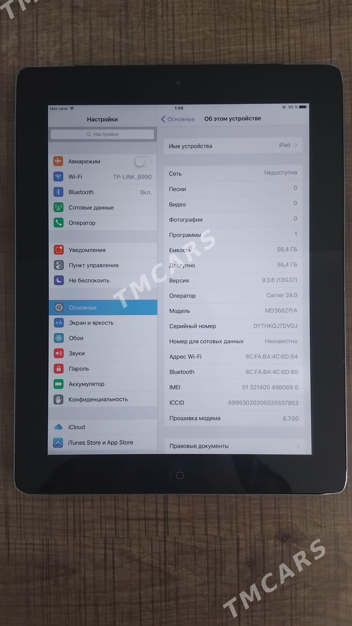 Ipad - Aşgabat - img 2