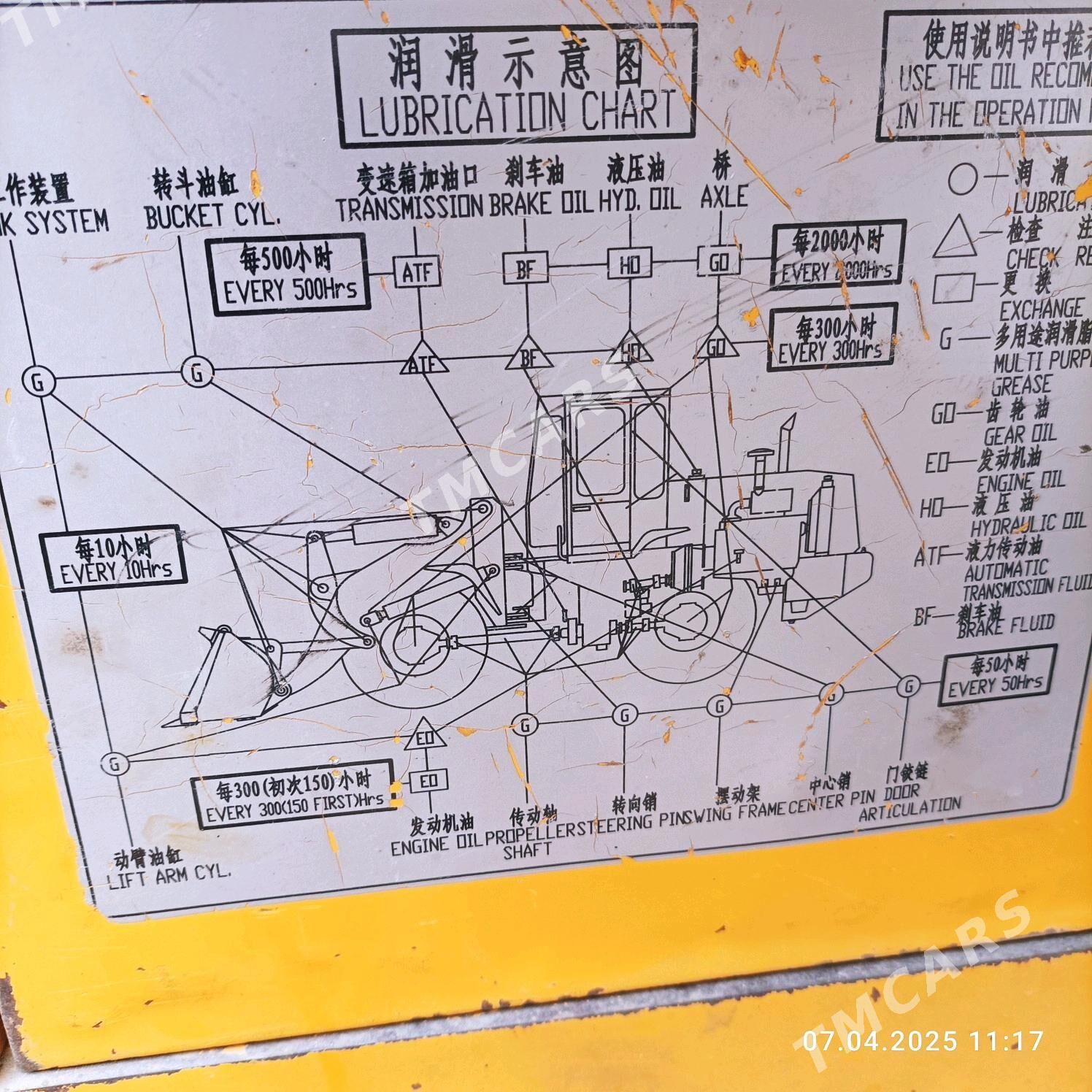 XCMG LW300F 2012 - 380 000 TMT - Мары - img 2