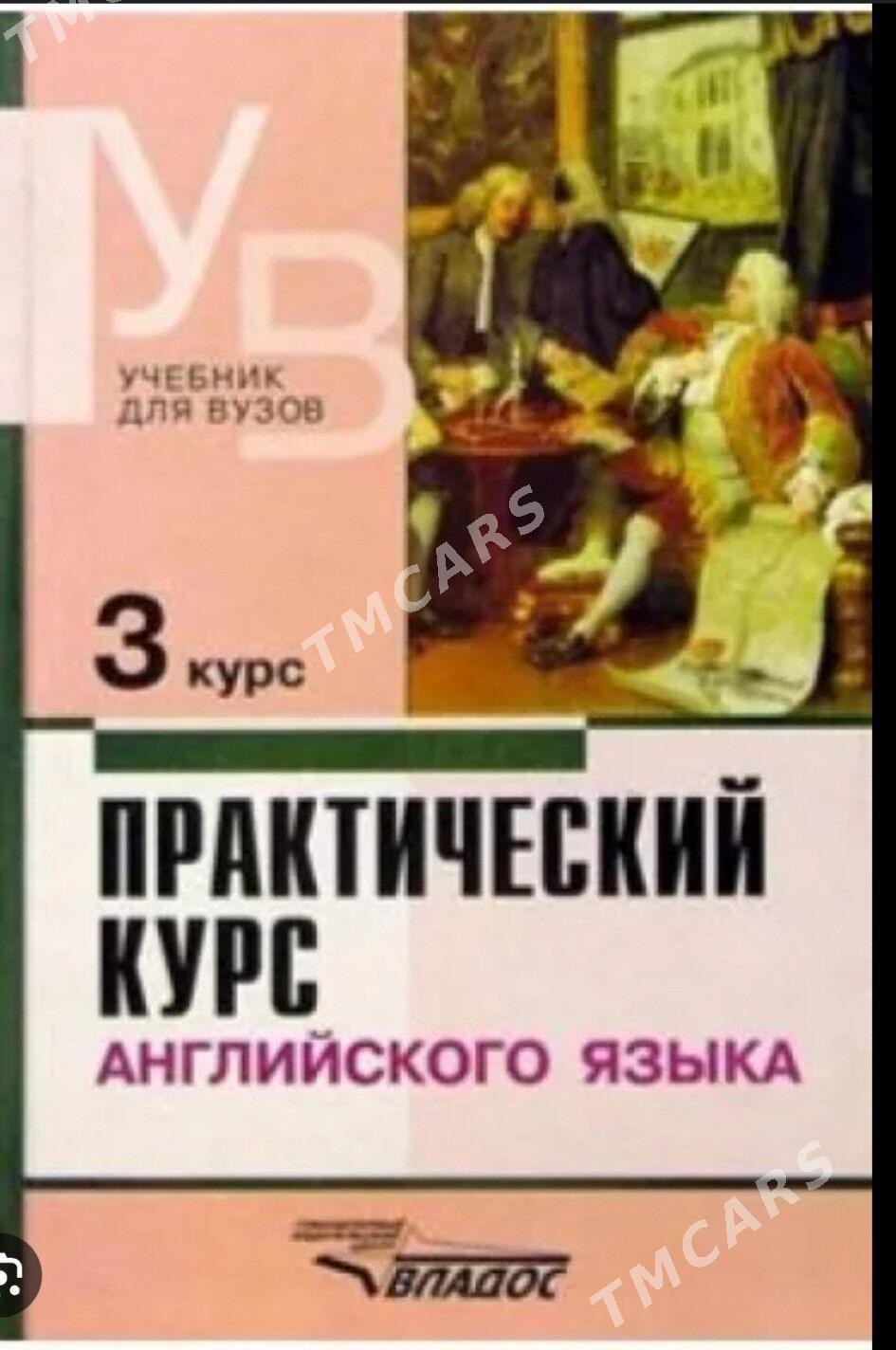 kitap книги  arakin - Ашхабад - img 5