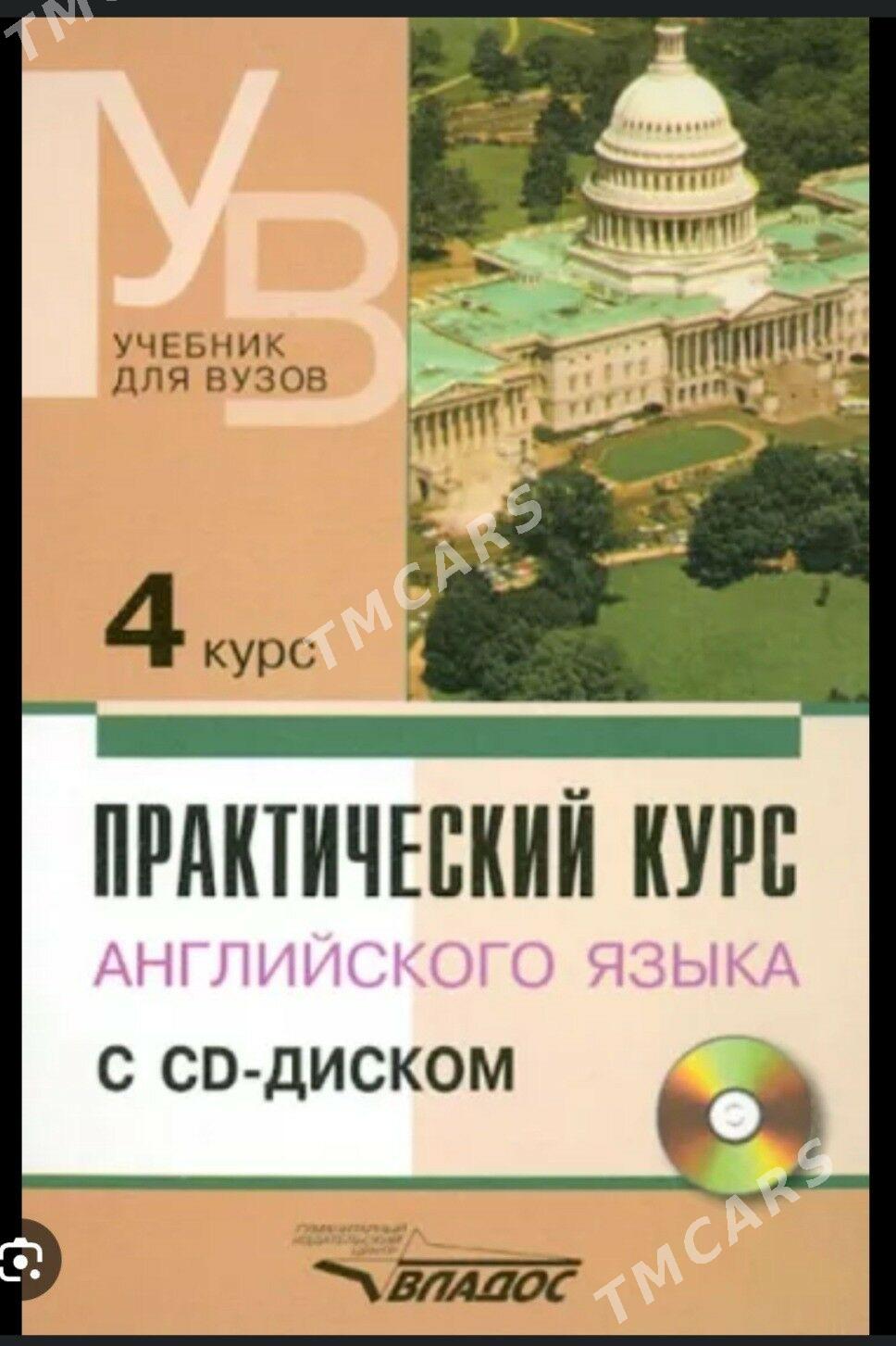 kitap книги  arakin - Ашхабад - img 3