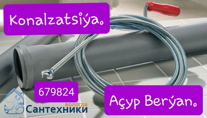 ELEKTRIK SANTEHNIK GAPY ZAMOK - Ашхабад - img 7