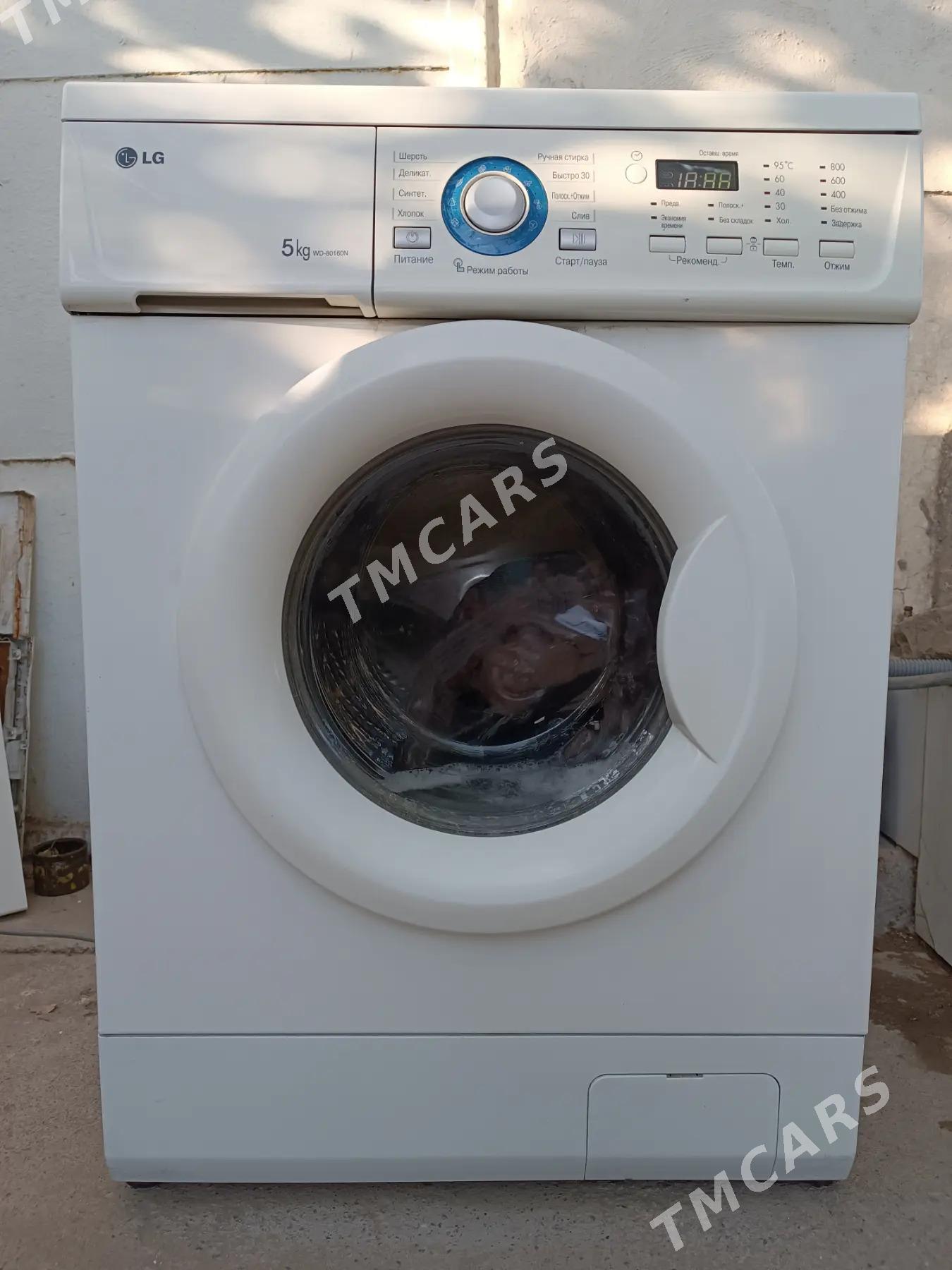 Lg 5Kg kirmaşyn - Ашхабад - img 1