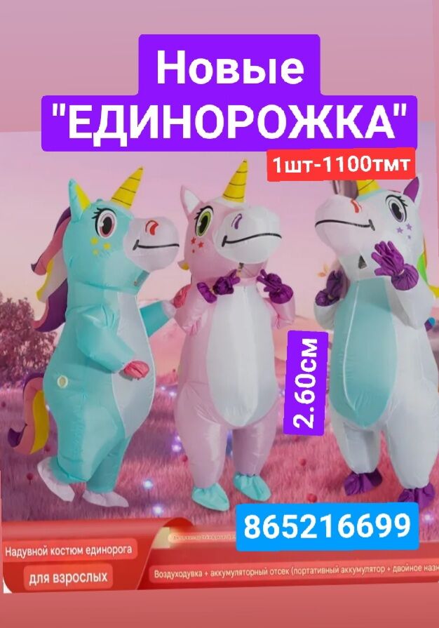 мишка Лабубу зайка дед мороз - 6 mkr - img 9