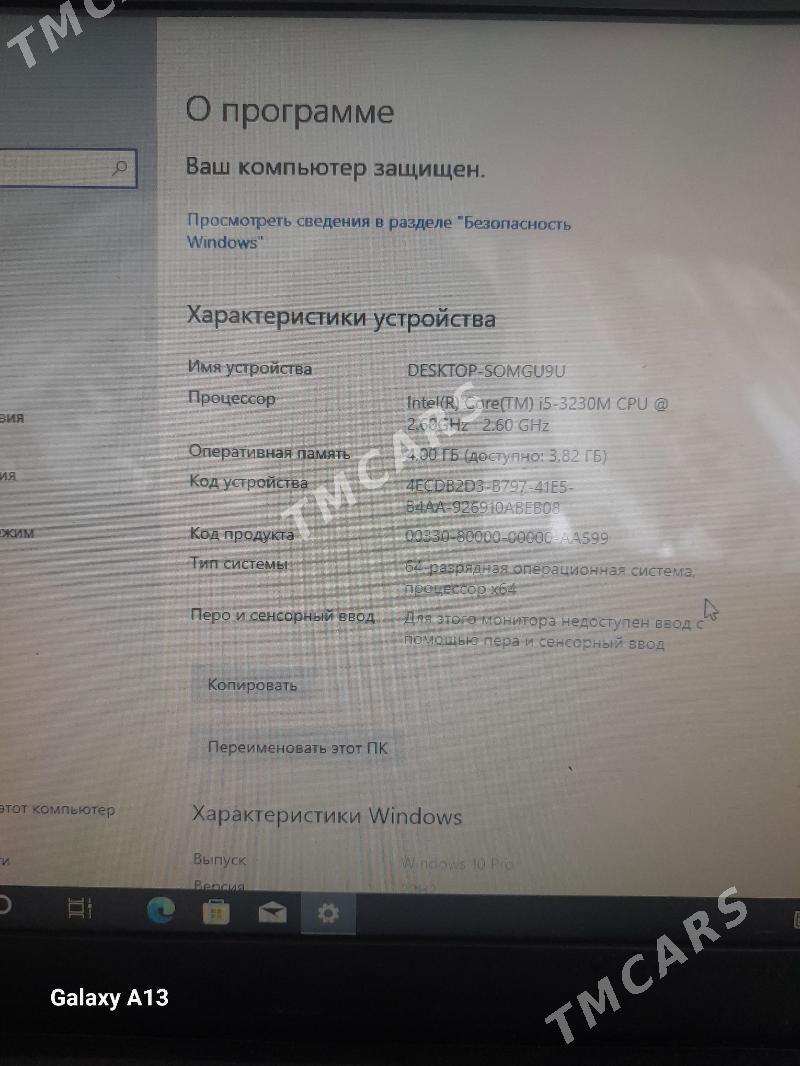Ноутбук - Ашхабад - img 3