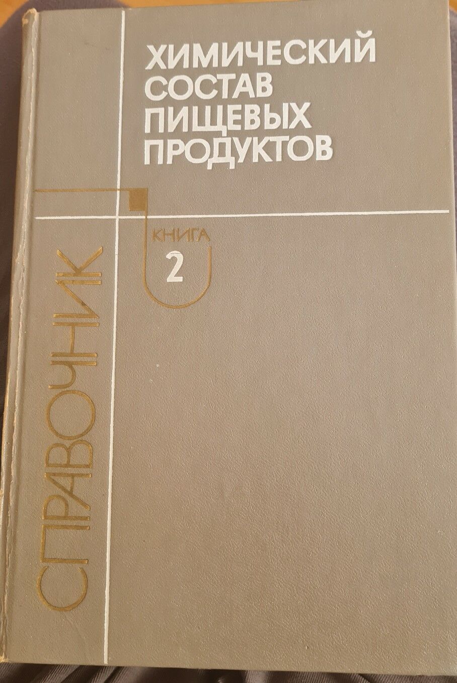 Книги по химии - Aşgabat - img 8