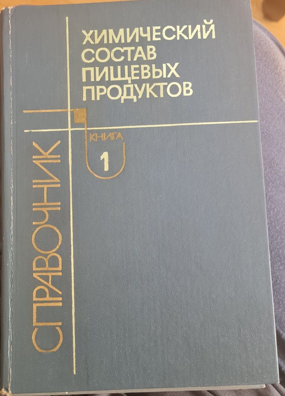Книги по химии - Aşgabat - img 6