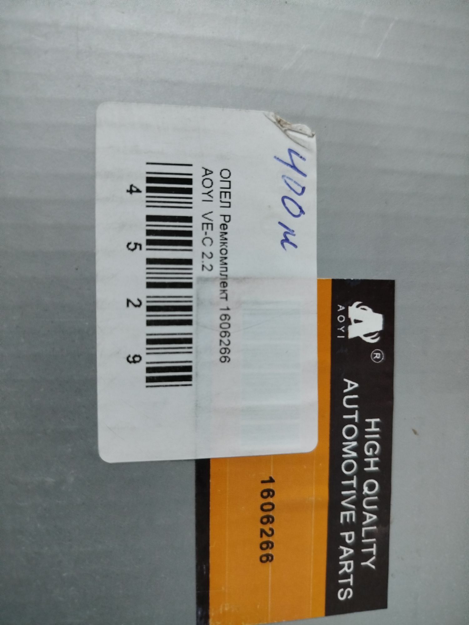 REM KOMPLEKT 400 TMT - Aşgabat - img 2