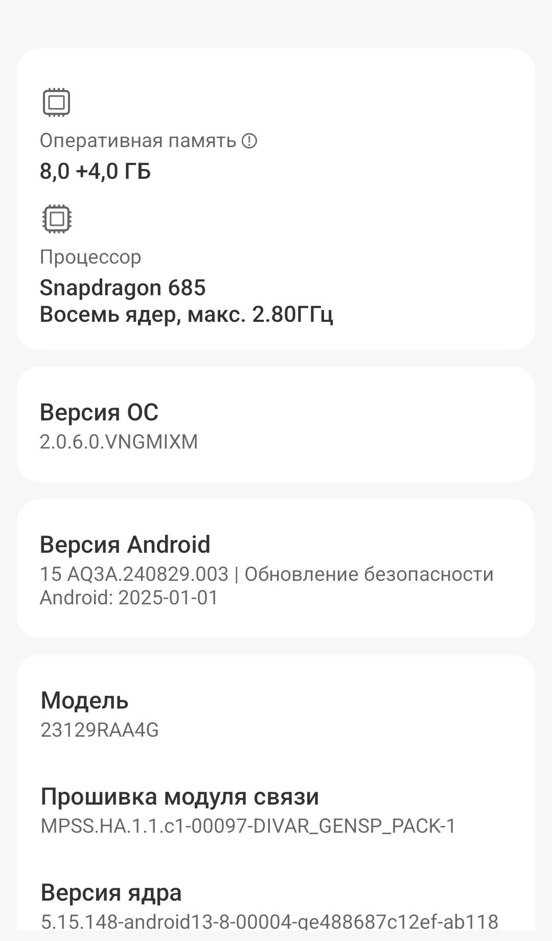 Redmi Note 13 - Дашогуз - img 1
