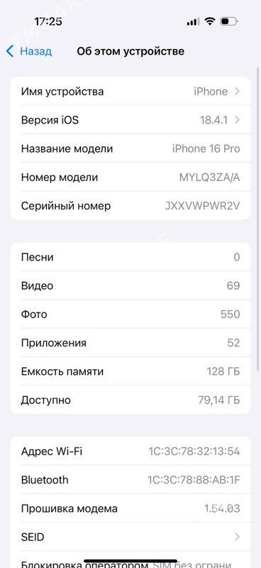 iphone 16 pro 128 gb ZA/A - Ашхабад - img 2