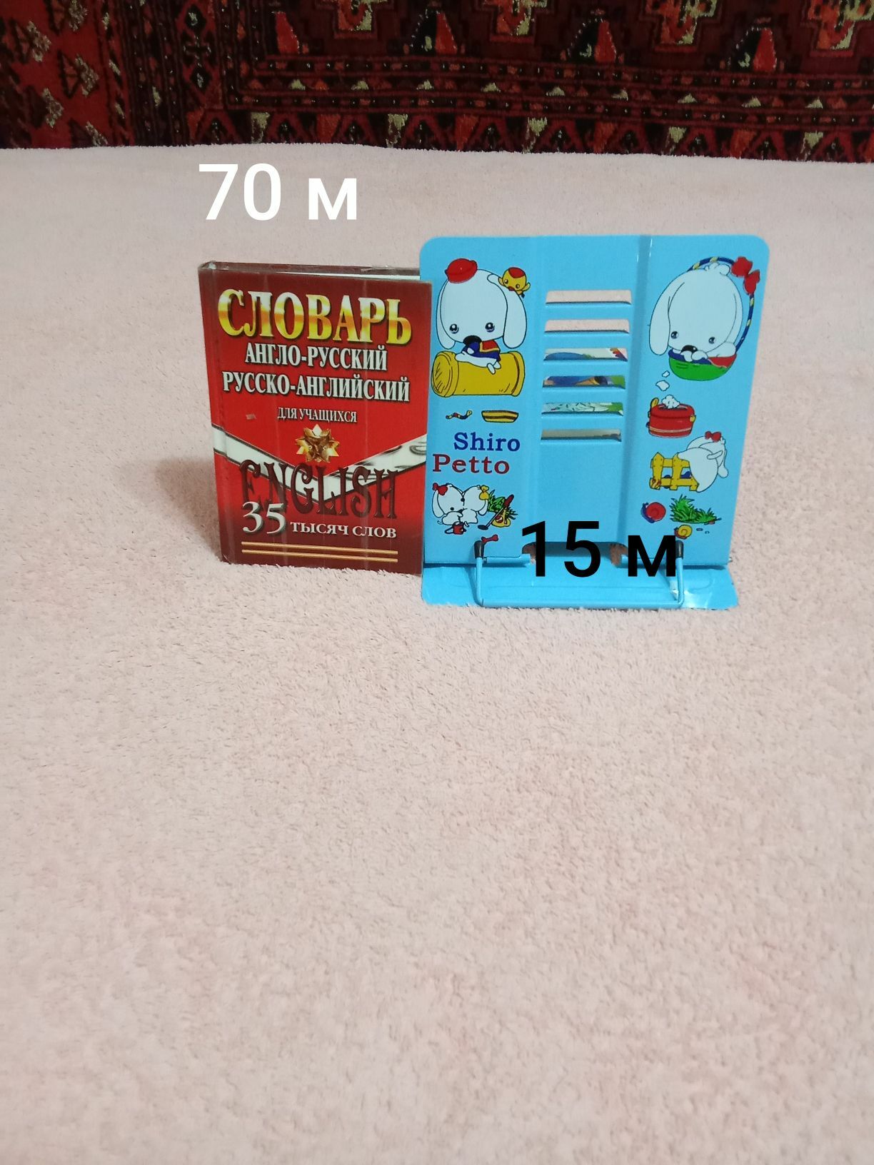 Детские книги - Mary - img 8