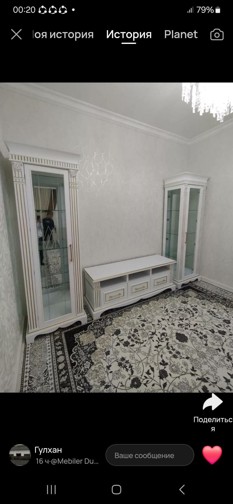 сдаю в аренду план жай - Çärjew - img 2