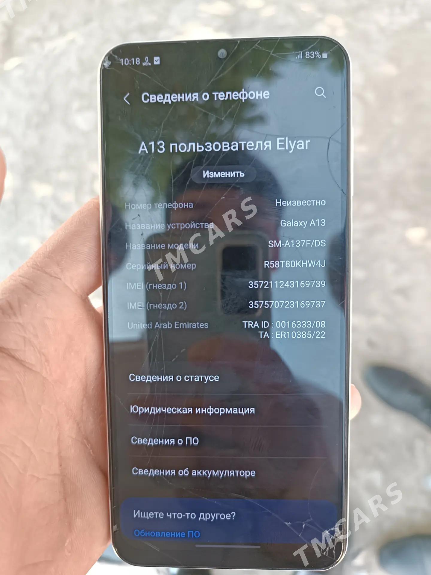 samsung a13 obmen iphone ugrun - Шабатский этрап - img 6