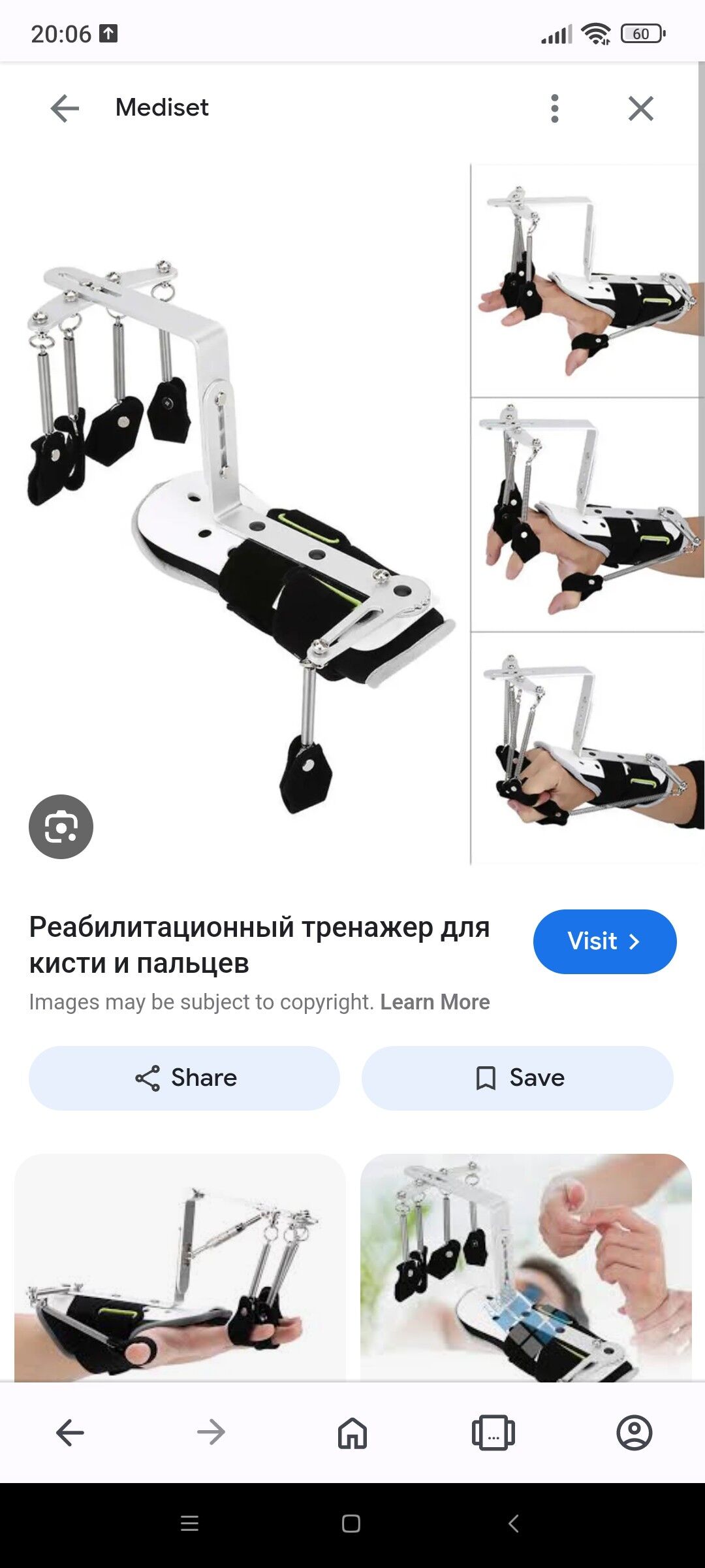 тренажёр для пальцев/trenajor - Хазар - img 2