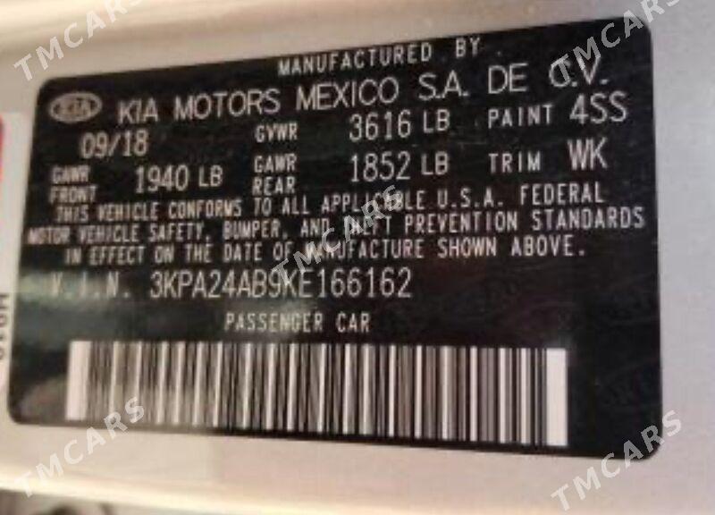Kia Rio 2019 - 196 000 TMT - Gurtly - img 6