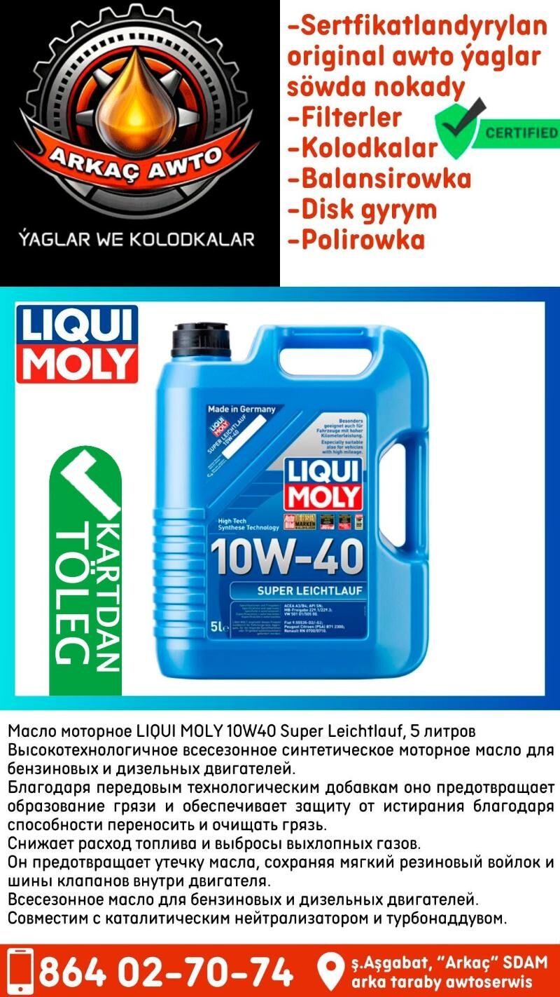 LIQUI MOLY NEMES YAGLARY 🇩🇪 - Ашхабад - img 2