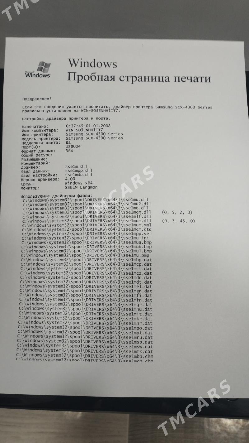 printer Samsung - Балканабат - img 3