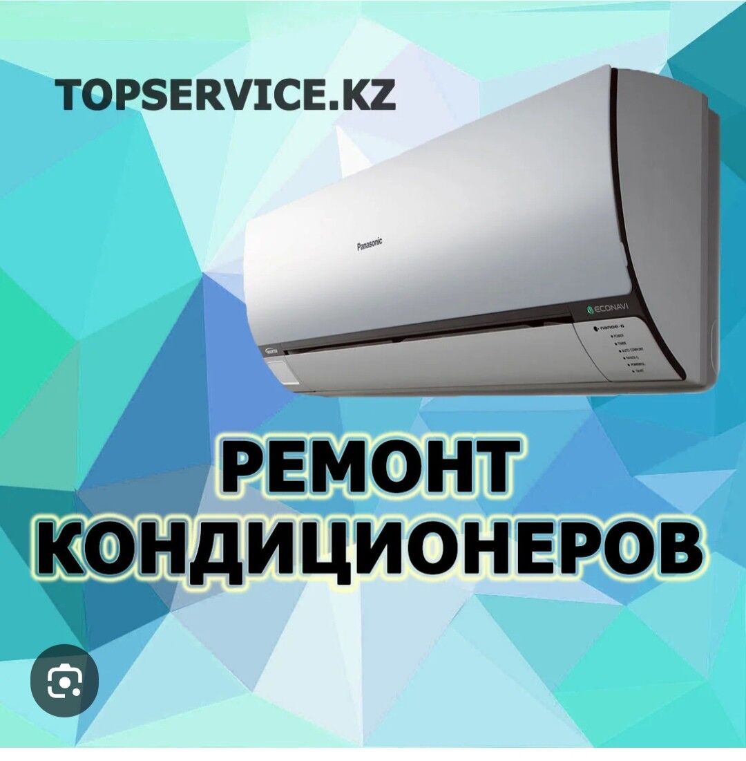 ремонт установка заправка кондиционеров remont ustanowka zaprawka kondisioner - Aşgabat - img 5