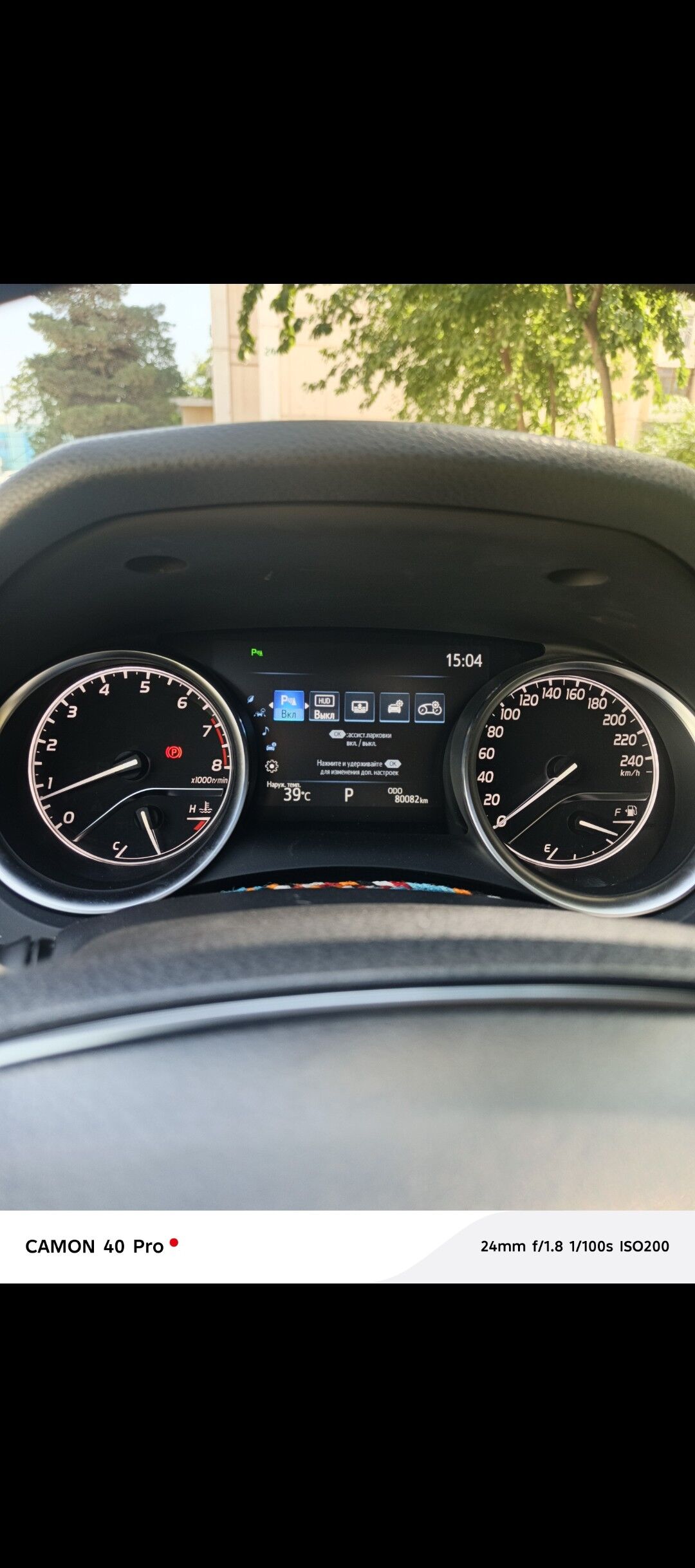 Toyota Camry 2022 - 595 000 TMT - Aşgabat - img 8