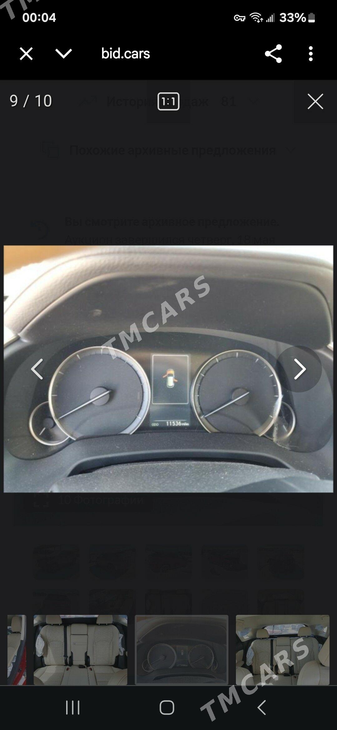 Lexus RX 350 2021 - 580 000 TMT - Дашогуз - img 9